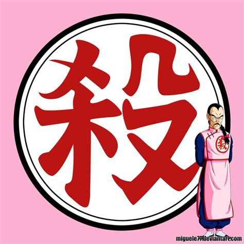 Kanji 