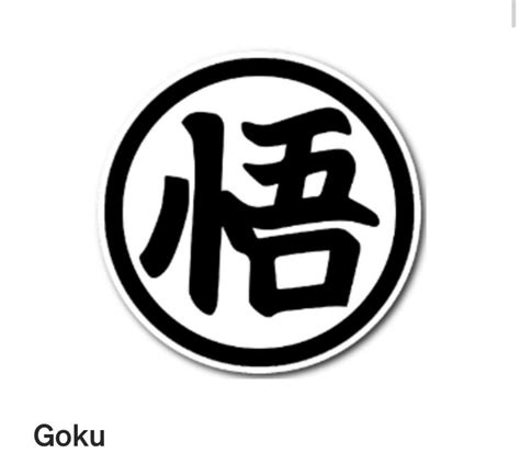 Kanji 