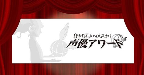 Logotipo de los Seiyū Awards