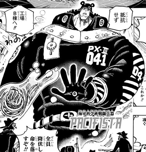 Kuma como Pacifista PX-0