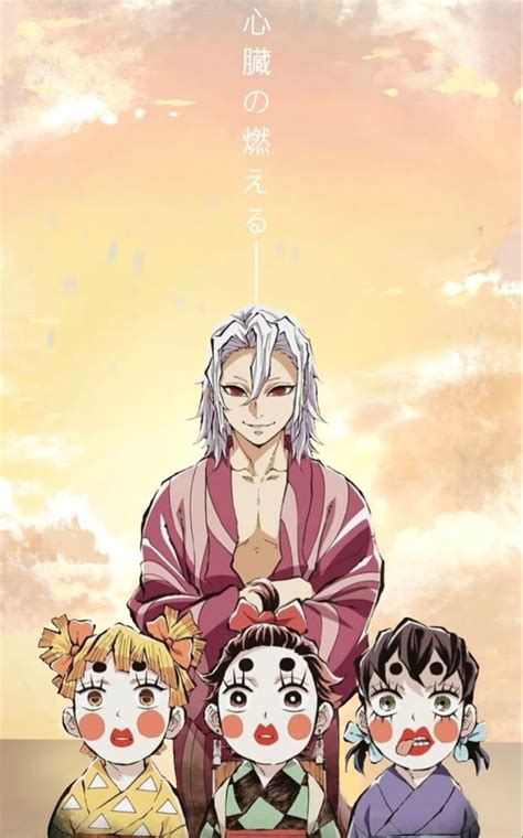 Tanjiro, Zenitsu, Inosuke y Tengen Uzui en el Distrito Rojo