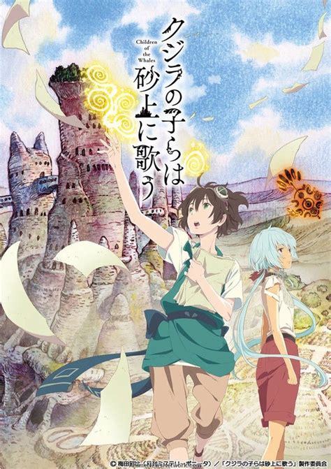 Portada del manga Kujira no Kora wa Sajou ni Utau