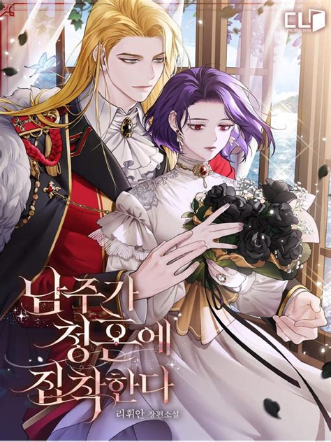 Representación del protagonista masculino obsesionado