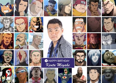 Actor de voz Kenta Miyake