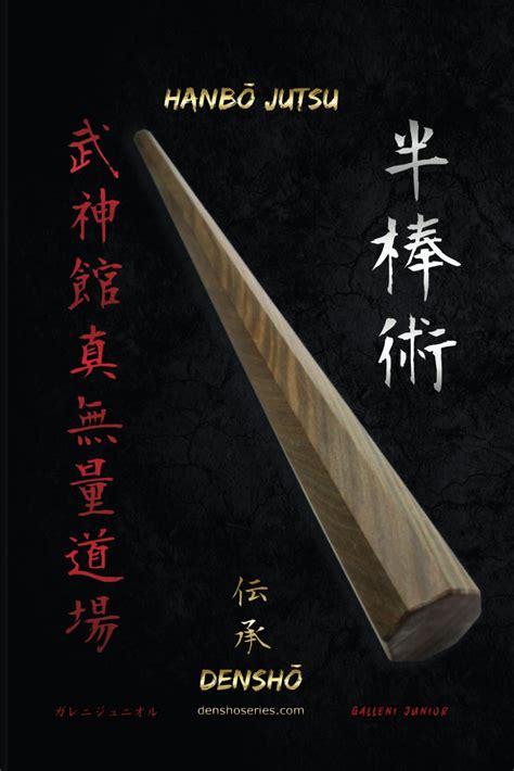 Representación de un Hanbō