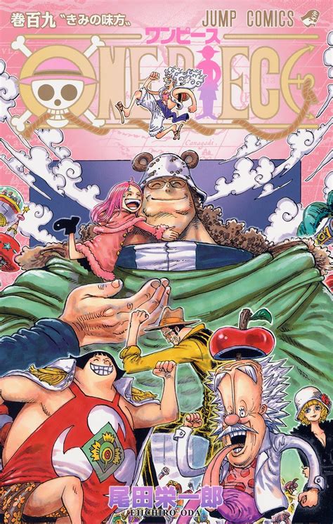 Portada del volumen 5 de One Piece con los Piratas de Usopp, Luffy, Nami, Zoro y Kaya.