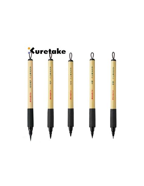 Rotulador Kuretake Bimoji