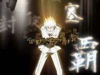 Ichigo rompiendo el Bakudō #1 Sai