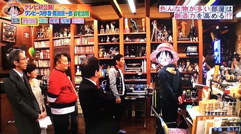 Casa de Eiichiro Oda
