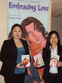 Retrato de Youka Nitta