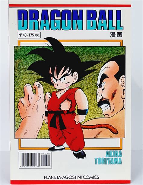 Portada de un cómic hentai de Dragon Ball