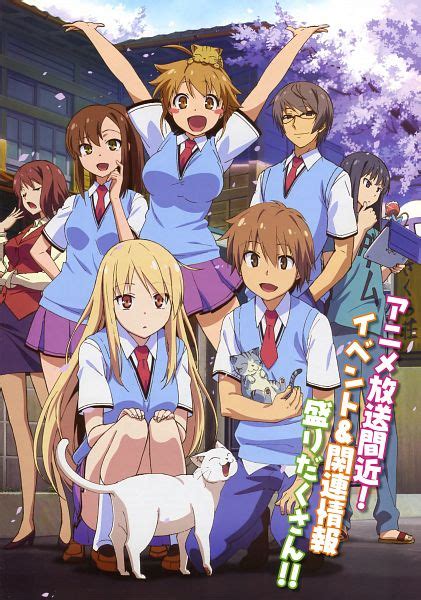 El viaje de Sorata Kanda y Mashiro Shiina en Sakurasou no Pet na Kanojo
