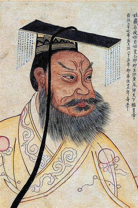 Retrato detallado de Qin Jiu