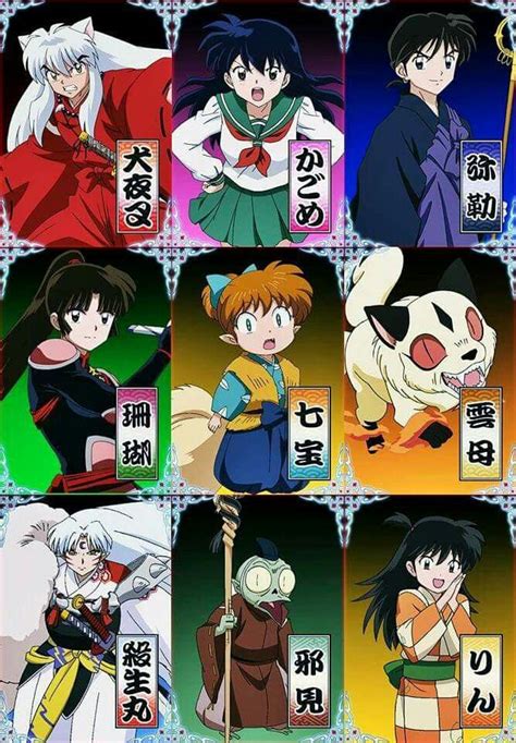 Collage de personajes de Inuyasha