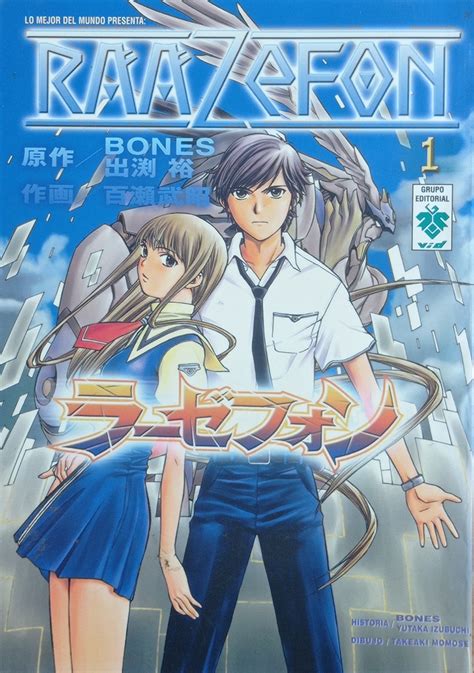 Un Dolem de RahXephon en acción