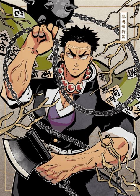 Gyomei Himejima en combate con su hacha y cadena
