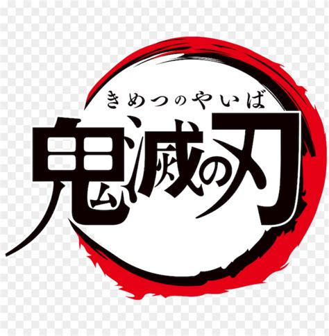 Logo de Kimetsu no Yaiba
