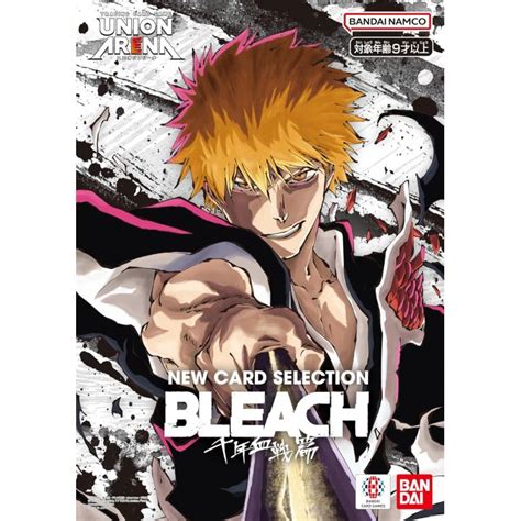 Ejemplo de cartas coleccionables de Bleach