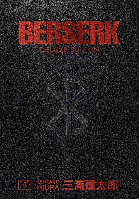 Portada de Berserk Deluxe Edition